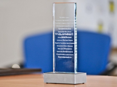 Koffein, "Честь професії 2011", 20.04.2011